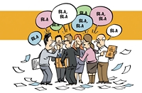 REFORMA DE LA CONSTITUCION